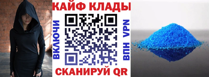 Наркота Новохопёрск A-PVP Кокаин МЕФ Гашиш