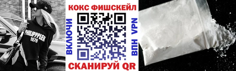 ОМГ ОМГ как войти  Новохопёрск  COCAIN 98%  наркота 