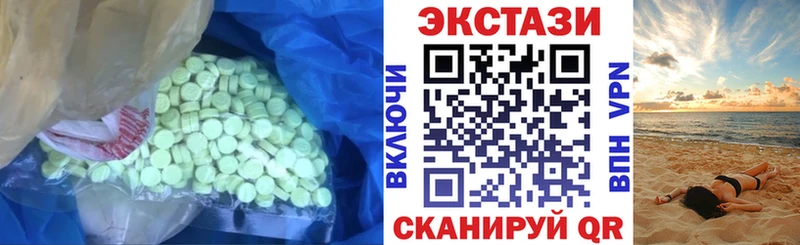 ЭКСТАЗИ 280 MDMA  Новохопёрск 