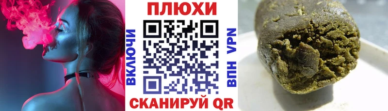 ГАШИШ хэш Новохопёрск