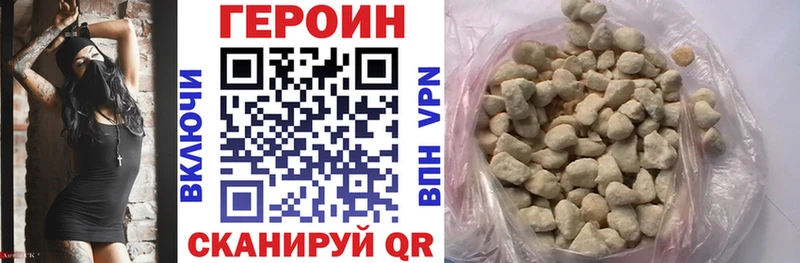 МЕГА зеркало  где можно купить   Новохопёрск  ГЕРОИН герыч 