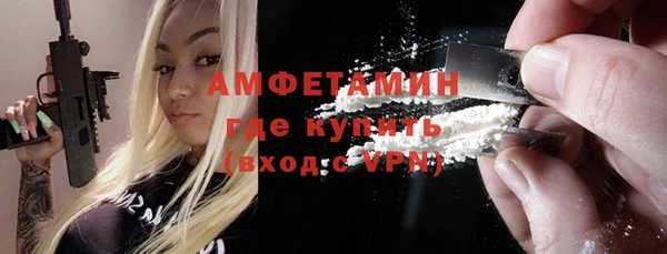 амфетамин Верхний Тагил