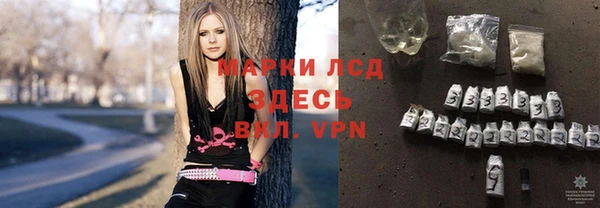 дурь Бронницы