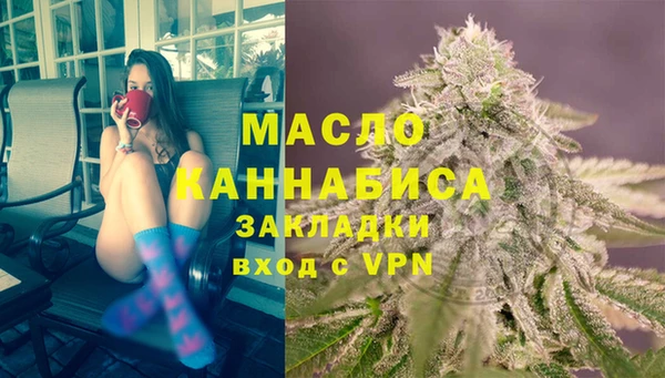 дурь Бронницы