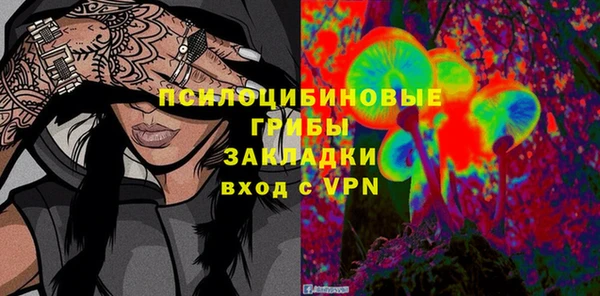 кокаин VHQ Верхнеуральск