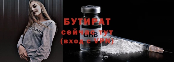 амфетамин Верхний Тагил