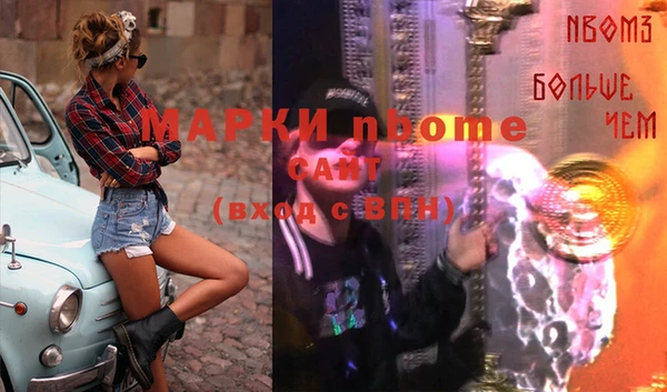 мескалин Бугульма