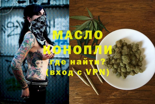 мескалин Бугульма