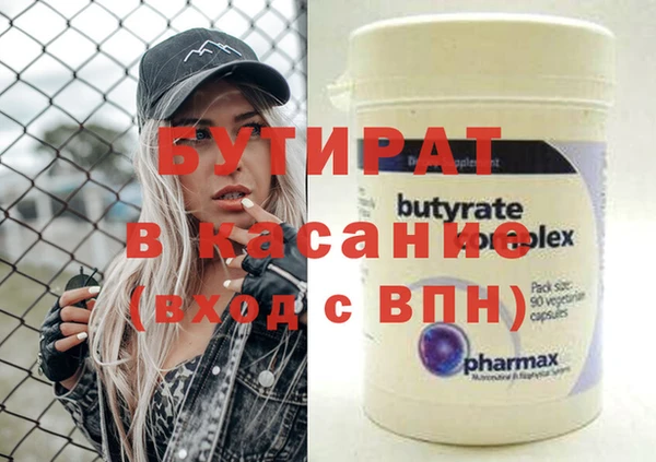 дурь Бронницы