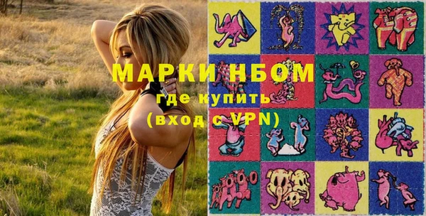 мескалин Бугульма