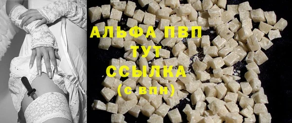 a pvp Верея