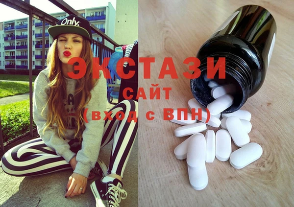 амфетамин Верхний Тагил