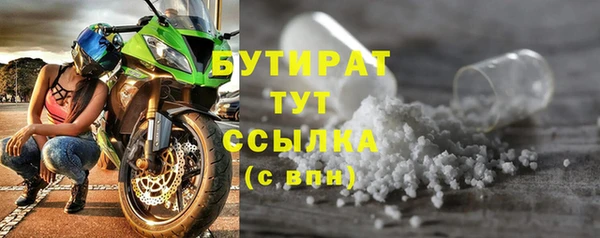 мескалин Бугульма