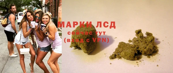 мескалин Бугульма
