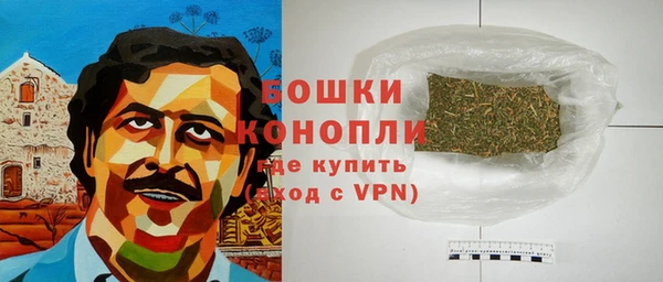 мескалин Бугульма