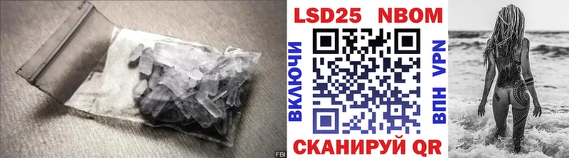 Лсд 25 экстази ecstasy  наркота  Новохопёрск 