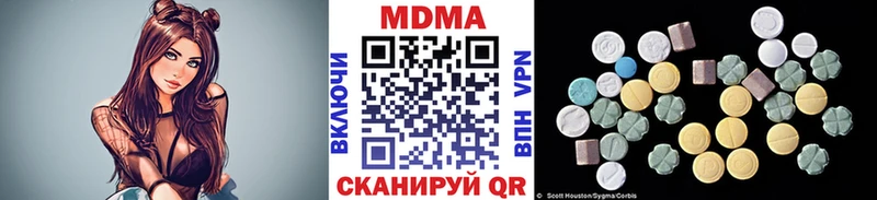 MDMA Molly  площадка официальный сайт  Новохопёрск 