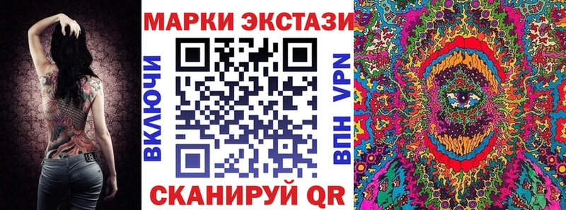 закладки  Новохопёрск  Марки NBOMe 1500мкг 