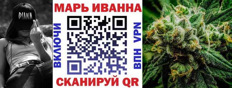 OMG ССЫЛКА  Новохопёрск  Бошки Шишки Ganja 